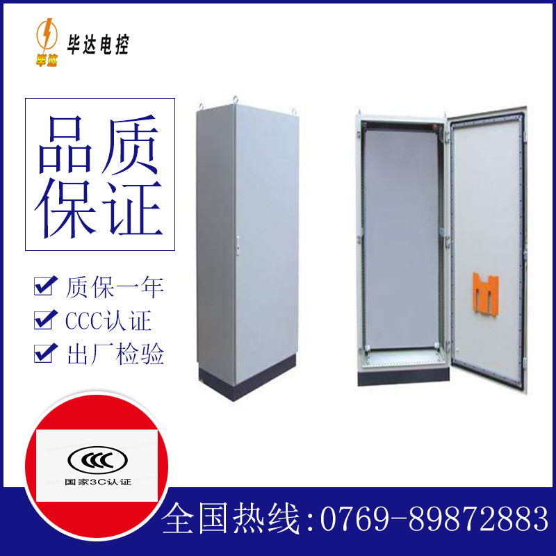 睢宁仿威图柜